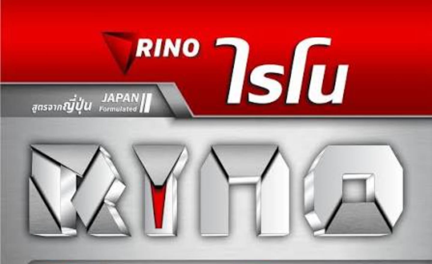 RINO